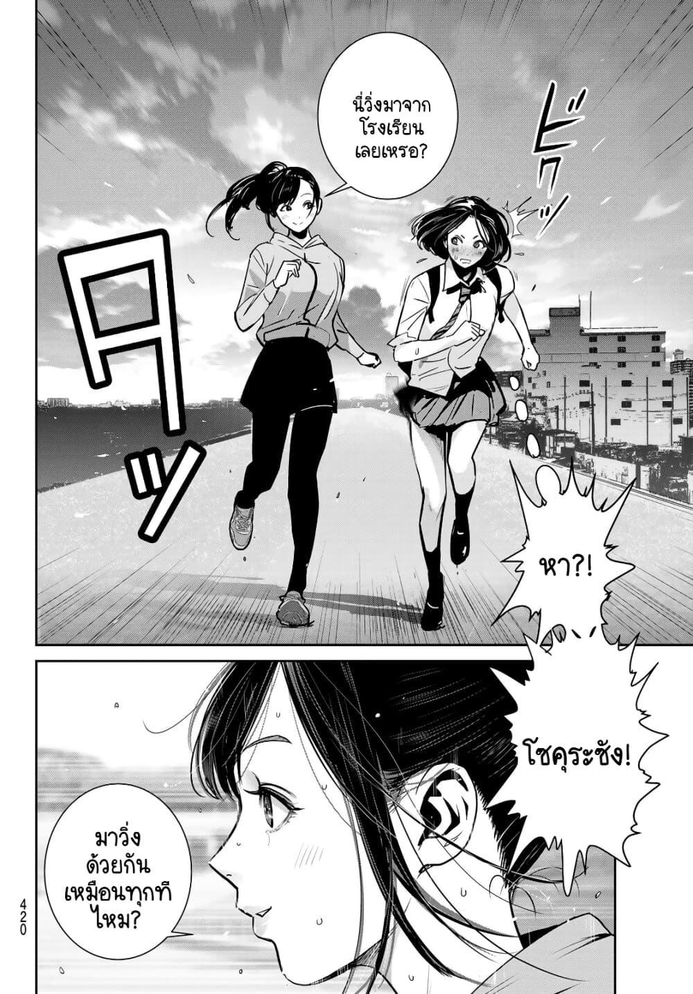 Manga-lc-com อ่านมังงะ อ่านการ์ตูน ออนไลน์ ฟรี Futari Switch ตอนที่ 1 2 3 4 5 6 7 8 9 10 11 12 13 14 ฟรี ไม่มีโฆษณา Manga-lc - อ่าน มังงะ อ่าน การ์ตูน ออนไลน์ อ่านมังงะ ฟรี