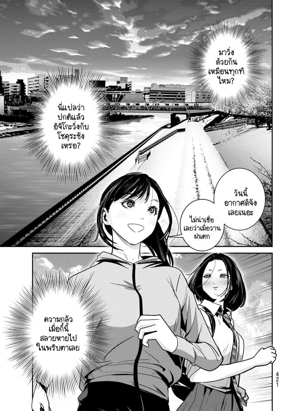 Manga-lc-com อ่านมังงะ อ่านการ์ตูน ออนไลน์ ฟรี Futari Switch ตอนที่ 1 2 3 4 5 6 7 8 9 10 11 12 13 14 ฟรี ไม่มีโฆษณา Manga-lc - อ่าน มังงะ อ่าน การ์ตูน ออนไลน์ อ่านมังงะ ฟรี