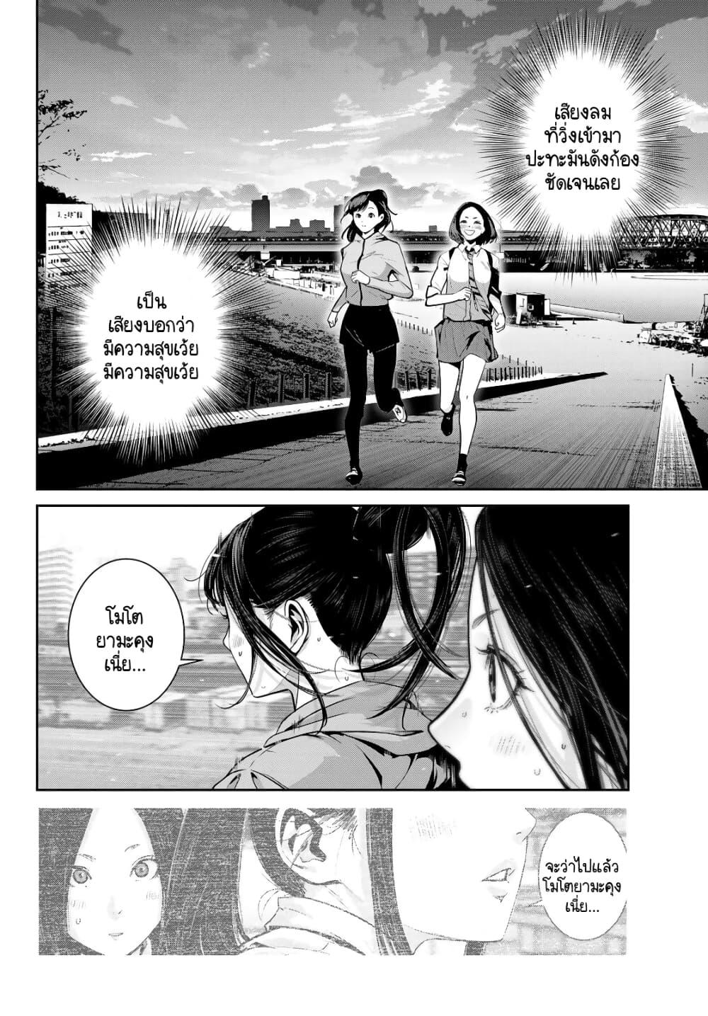 Manga-lc-com อ่านมังงะ อ่านการ์ตูน ออนไลน์ ฟรี Futari Switch ตอนที่ 1 2 3 4 5 6 7 8 9 10 11 12 13 14 ฟรี ไม่มีโฆษณา Manga-lc - อ่าน มังงะ อ่าน การ์ตูน ออนไลน์ อ่านมังงะ ฟรี