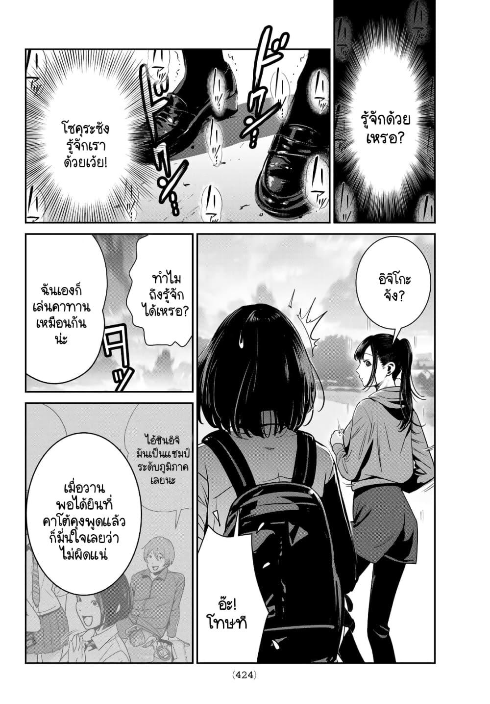 Manga-lc-com อ่านมังงะ อ่านการ์ตูน ออนไลน์ ฟรี Futari Switch ตอนที่ 1 2 3 4 5 6 7 8 9 10 11 12 13 14 ฟรี ไม่มีโฆษณา Manga-lc - อ่าน มังงะ อ่าน การ์ตูน ออนไลน์ อ่านมังงะ ฟรี