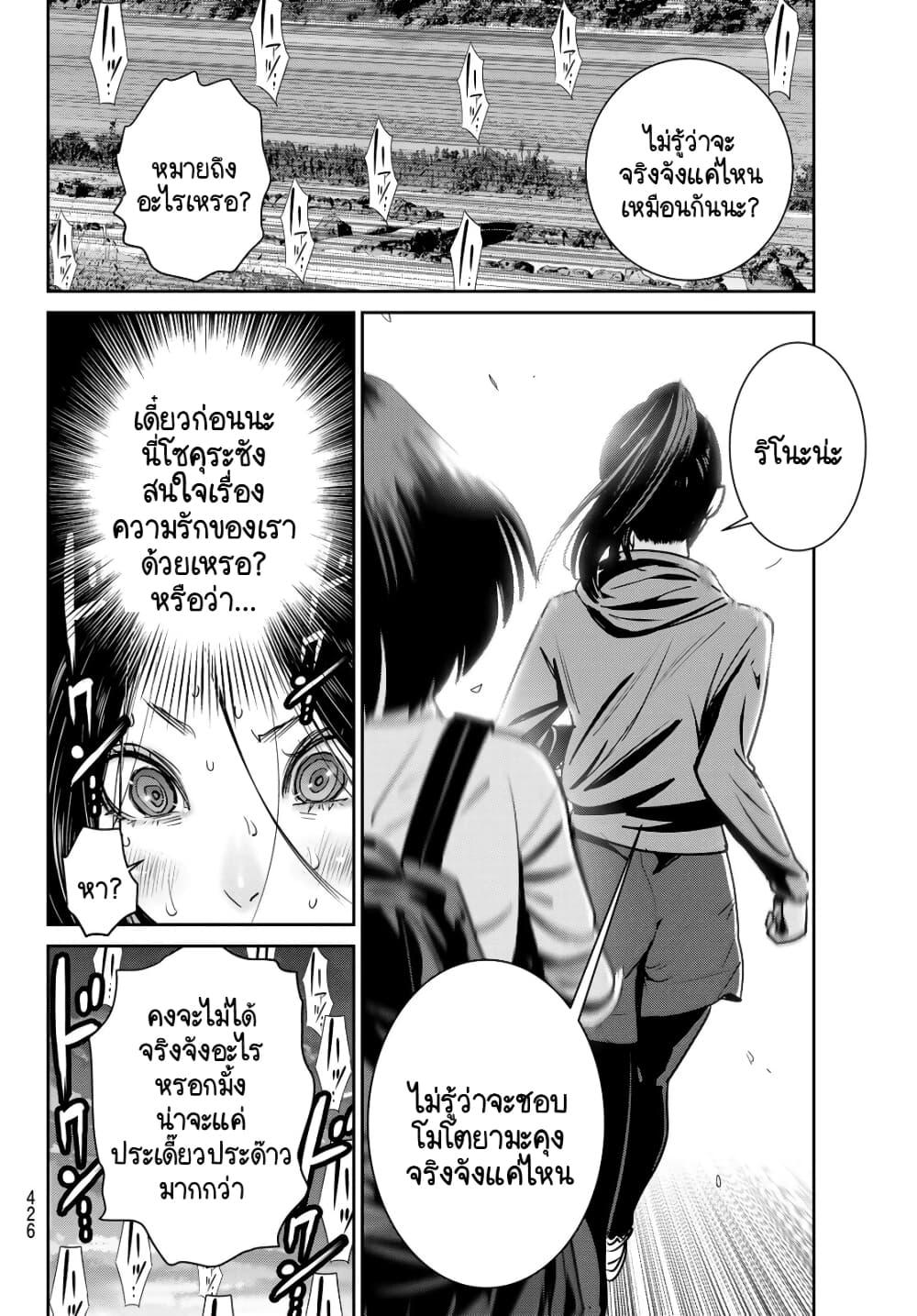 Manga-lc-com อ่านมังงะ อ่านการ์ตูน ออนไลน์ ฟรี Futari Switch ตอนที่ 1 2 3 4 5 6 7 8 9 10 11 12 13 14 ฟรี ไม่มีโฆษณา Manga-lc - อ่าน มังงะ อ่าน การ์ตูน ออนไลน์ อ่านมังงะ ฟรี