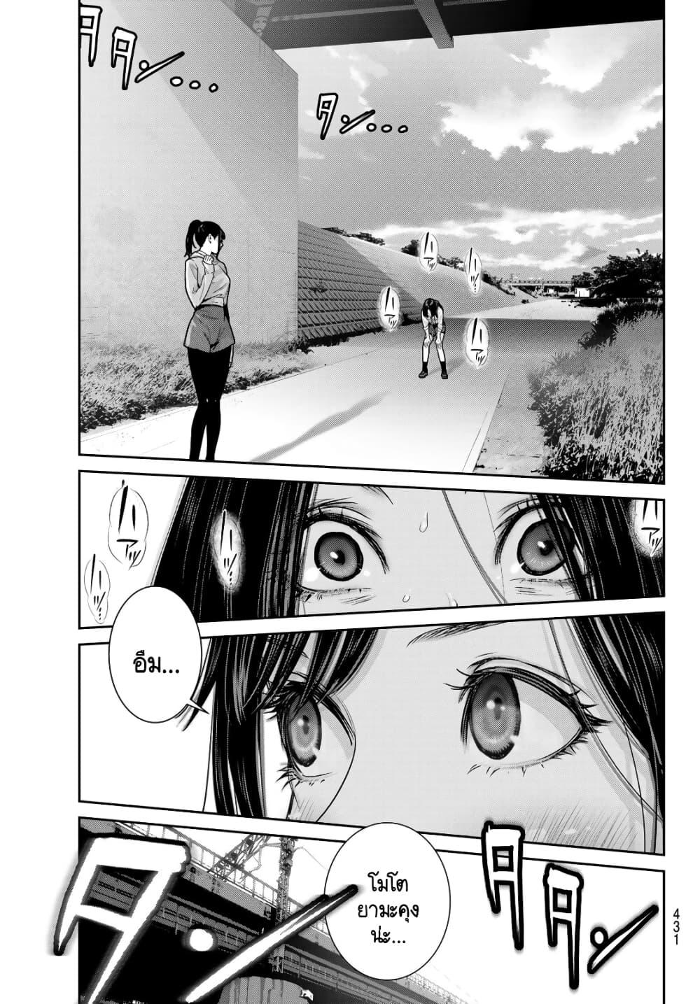 Manga-lc-com อ่านมังงะ อ่านการ์ตูน ออนไลน์ ฟรี Futari Switch ตอนที่ 1 2 3 4 5 6 7 8 9 10 11 12 13 14 ฟรี ไม่มีโฆษณา Manga-lc - อ่าน มังงะ อ่าน การ์ตูน ออนไลน์ อ่านมังงะ ฟรี