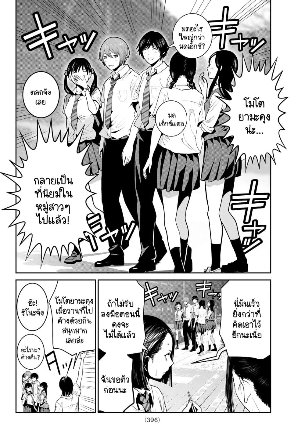 Manga-lc-com อ่านมังงะ อ่านการ์ตูน ออนไลน์ ฟรี Futari Switch ตอนที่ 1 2 3 4 5 6 7 8 9 10 11 12 13 14 ฟรี ไม่มีโฆษณา Manga-lc - อ่าน มังงะ อ่าน การ์ตูน ออนไลน์ อ่านมังงะ ฟรี