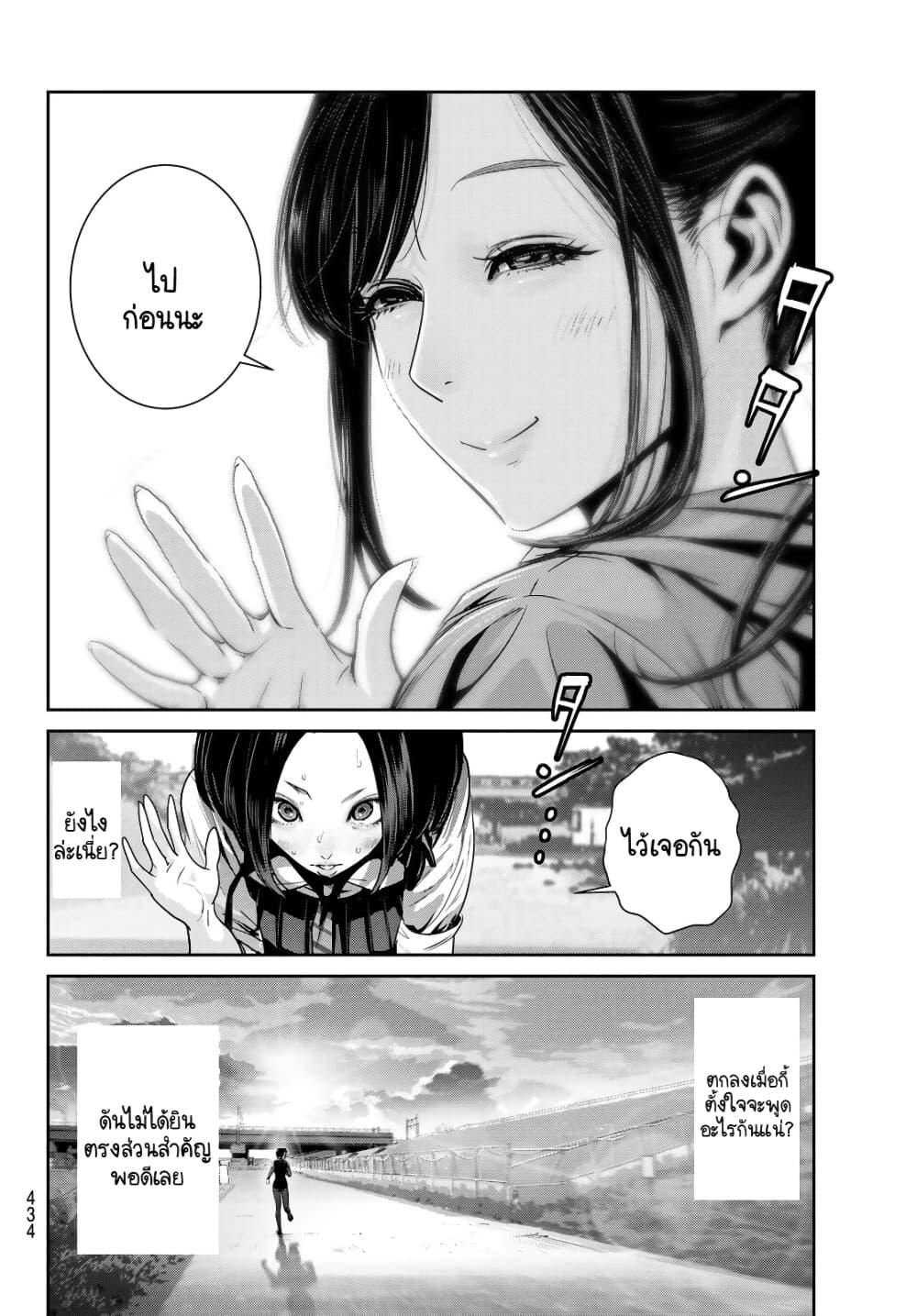 Manga-lc-com อ่านมังงะ อ่านการ์ตูน ออนไลน์ ฟรี Futari Switch ตอนที่ 1 2 3 4 5 6 7 8 9 10 11 12 13 14 ฟรี ไม่มีโฆษณา Manga-lc - อ่าน มังงะ อ่าน การ์ตูน ออนไลน์ อ่านมังงะ ฟรี