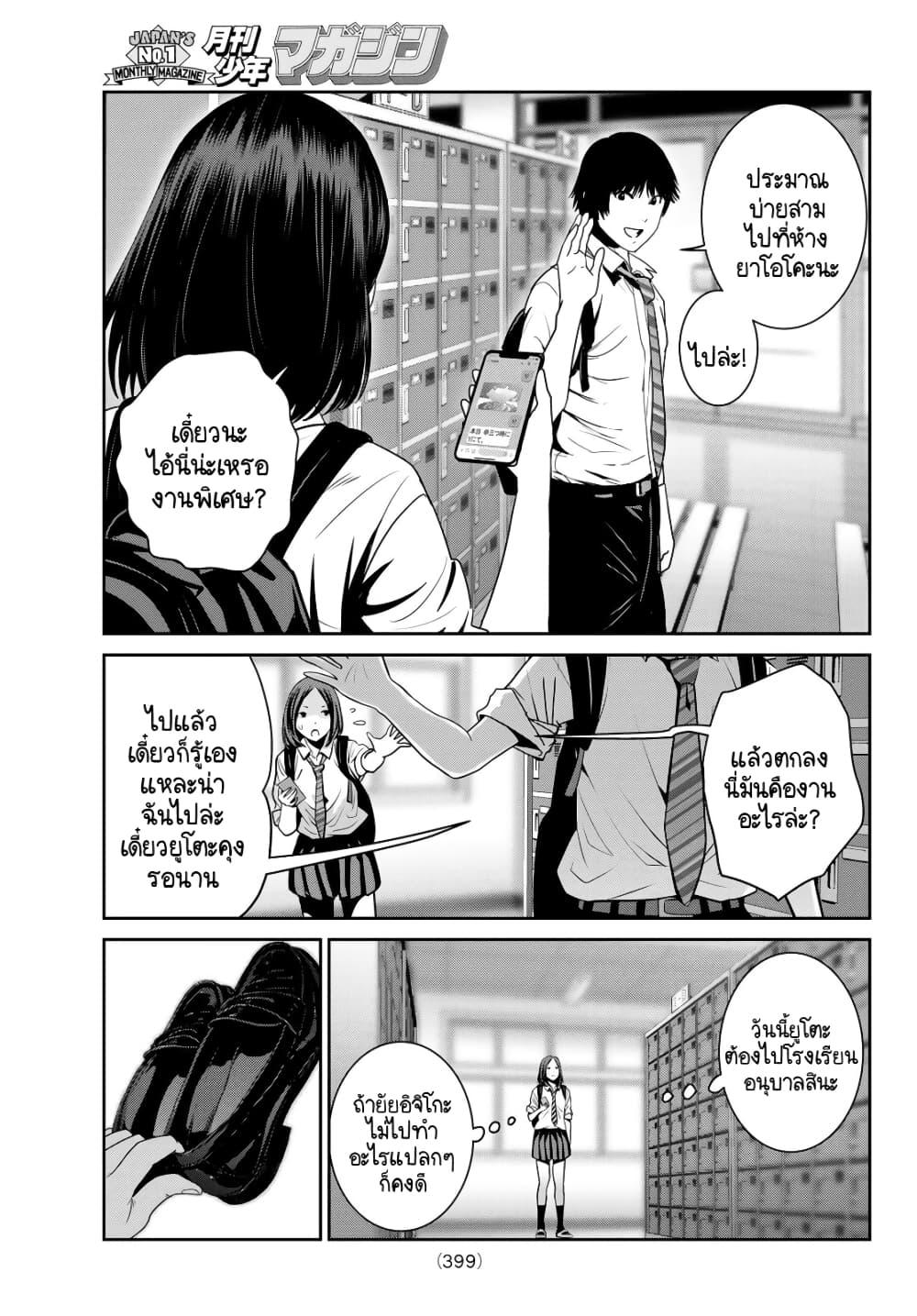 Manga-lc-com อ่านมังงะ อ่านการ์ตูน ออนไลน์ ฟรี Futari Switch ตอนที่ 1 2 3 4 5 6 7 8 9 10 11 12 13 14 ฟรี ไม่มีโฆษณา Manga-lc - อ่าน มังงะ อ่าน การ์ตูน ออนไลน์ อ่านมังงะ ฟรี