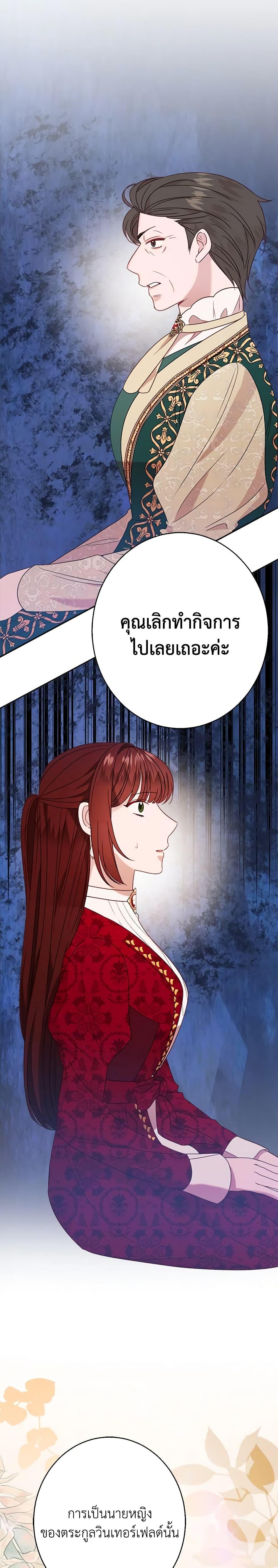 Manga-lc-com อ่านมังงะ อ่านการ์ตูน ออนไลน์ ฟรี The Raven Duchess ตอนที่ 1 2 3 4 5 6 7 8 9 10 11 12 13 14 ฟรี ไม่มีโฆษณา Manga-lc - อ่าน มังงะ อ่าน การ์ตูน ออนไลน์ อ่านมังงะ ฟรี