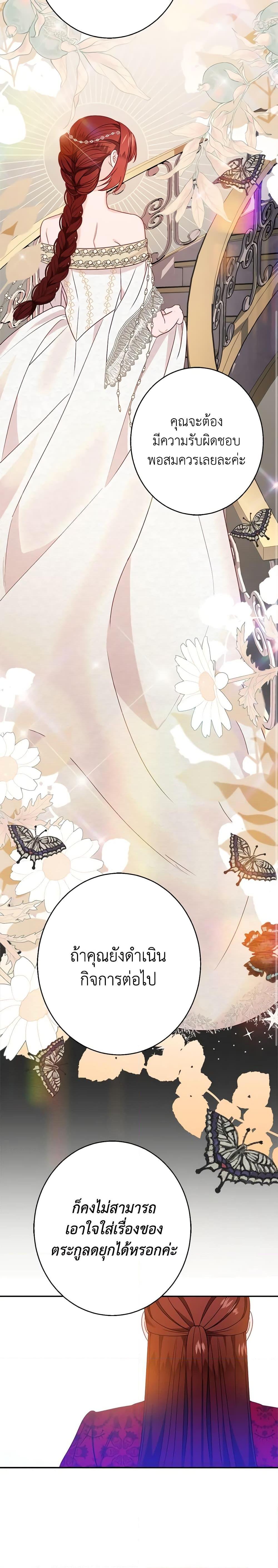 Manga-lc-com อ่านมังงะ อ่านการ์ตูน ออนไลน์ ฟรี The Raven Duchess ตอนที่ 1 2 3 4 5 6 7 8 9 10 11 12 13 14 ฟรี ไม่มีโฆษณา Manga-lc - อ่าน มังงะ อ่าน การ์ตูน ออนไลน์ อ่านมังงะ ฟรี