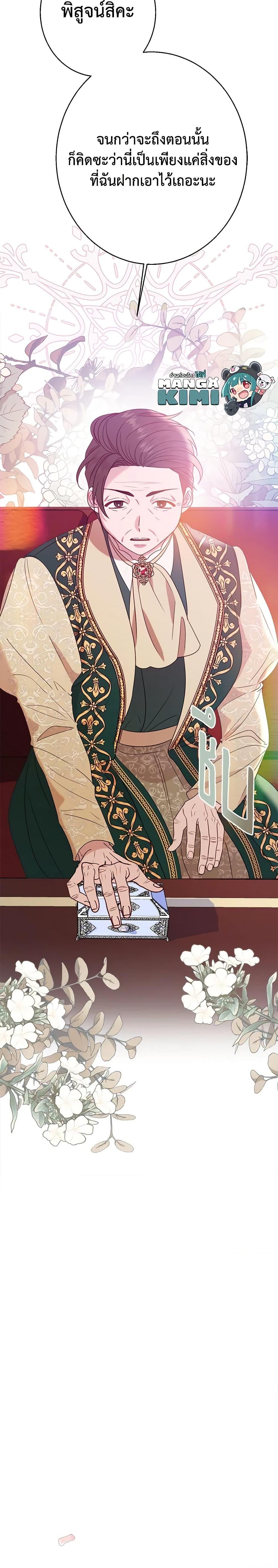 Manga-lc-com อ่านมังงะ อ่านการ์ตูน ออนไลน์ ฟรี The Raven Duchess ตอนที่ 1 2 3 4 5 6 7 8 9 10 11 12 13 14 ฟรี ไม่มีโฆษณา Manga-lc - อ่าน มังงะ อ่าน การ์ตูน ออนไลน์ อ่านมังงะ ฟรี