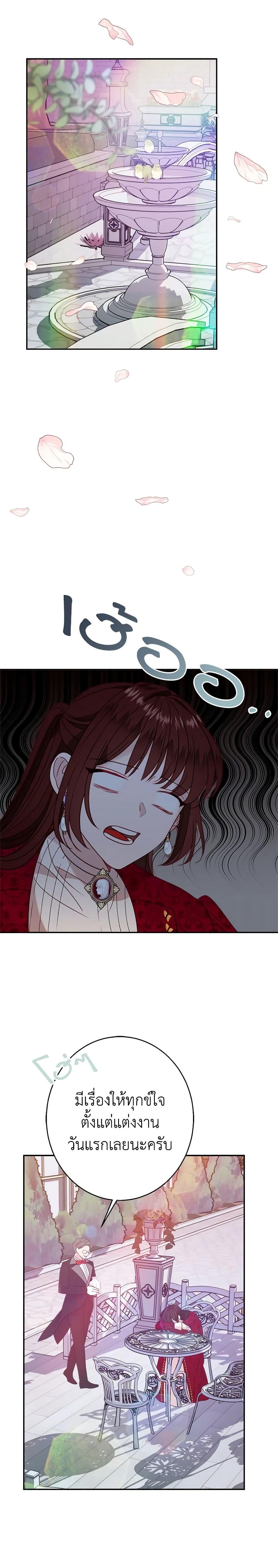 Manga-lc-com อ่านมังงะ อ่านการ์ตูน ออนไลน์ ฟรี The Raven Duchess ตอนที่ 1 2 3 4 5 6 7 8 9 10 11 12 13 14 ฟรี ไม่มีโฆษณา Manga-lc - อ่าน มังงะ อ่าน การ์ตูน ออนไลน์ อ่านมังงะ ฟรี