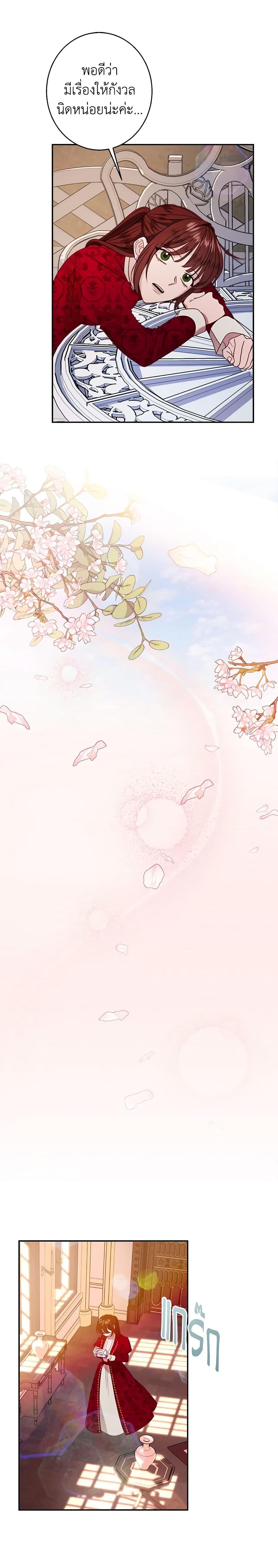 Manga-lc-com อ่านมังงะ อ่านการ์ตูน ออนไลน์ ฟรี The Raven Duchess ตอนที่ 1 2 3 4 5 6 7 8 9 10 11 12 13 14 ฟรี ไม่มีโฆษณา Manga-lc - อ่าน มังงะ อ่าน การ์ตูน ออนไลน์ อ่านมังงะ ฟรี