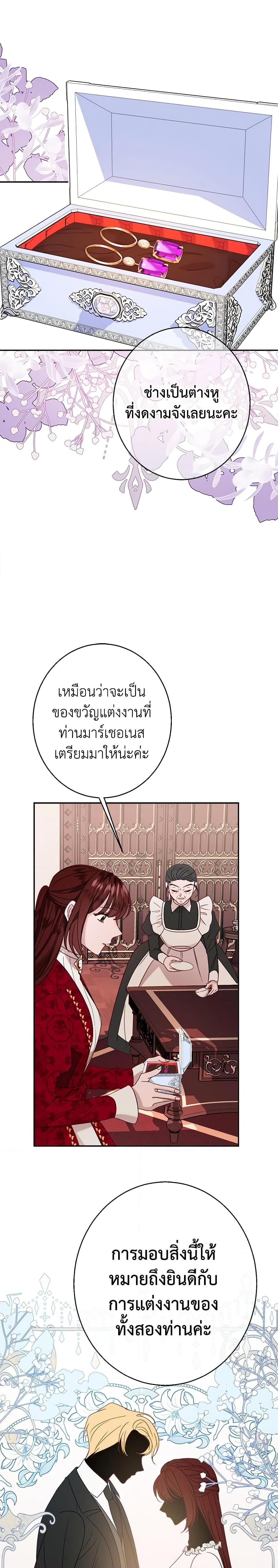 Manga-lc-com อ่านมังงะ อ่านการ์ตูน ออนไลน์ ฟรี The Raven Duchess ตอนที่ 1 2 3 4 5 6 7 8 9 10 11 12 13 14 ฟรี ไม่มีโฆษณา Manga-lc - อ่าน มังงะ อ่าน การ์ตูน ออนไลน์ อ่านมังงะ ฟรี