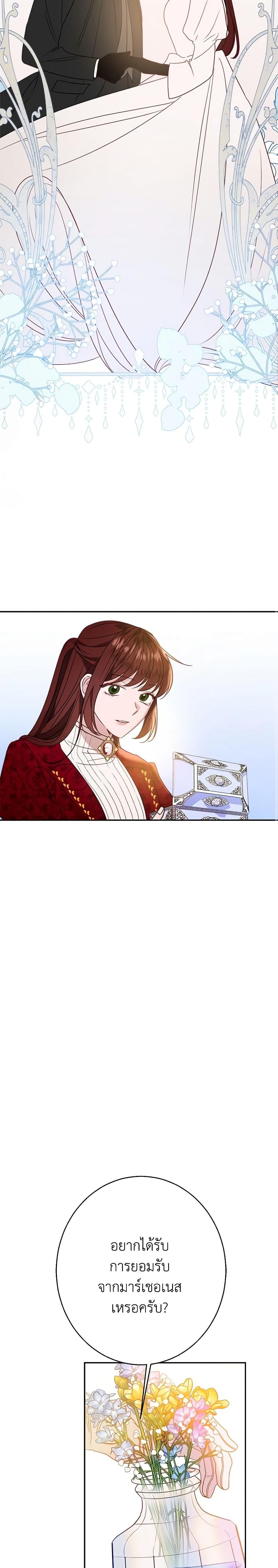 Manga-lc-com อ่านมังงะ อ่านการ์ตูน ออนไลน์ ฟรี The Raven Duchess ตอนที่ 1 2 3 4 5 6 7 8 9 10 11 12 13 14 ฟรี ไม่มีโฆษณา Manga-lc - อ่าน มังงะ อ่าน การ์ตูน ออนไลน์ อ่านมังงะ ฟรี