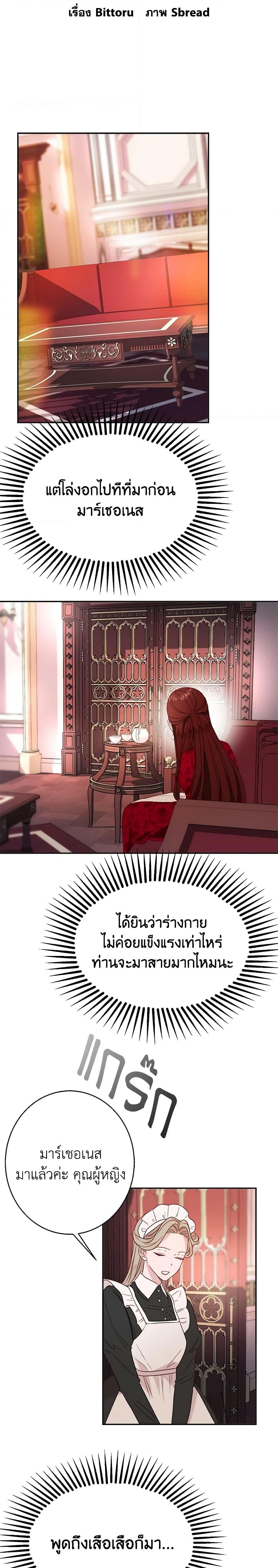 Manga-lc-com อ่านมังงะ อ่านการ์ตูน ออนไลน์ ฟรี The Raven Duchess ตอนที่ 1 2 3 4 5 6 7 8 9 10 11 12 13 14 ฟรี ไม่มีโฆษณา Manga-lc - อ่าน มังงะ อ่าน การ์ตูน ออนไลน์ อ่านมังงะ ฟรี