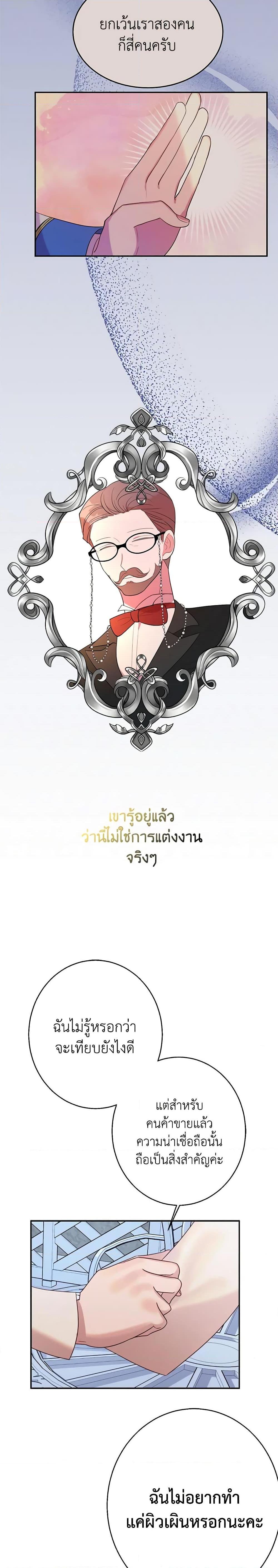 Manga-lc-com อ่านมังงะ อ่านการ์ตูน ออนไลน์ ฟรี The Raven Duchess ตอนที่ 1 2 3 4 5 6 7 8 9 10 11 12 13 14 ฟรี ไม่มีโฆษณา Manga-lc - อ่าน มังงะ อ่าน การ์ตูน ออนไลน์ อ่านมังงะ ฟรี