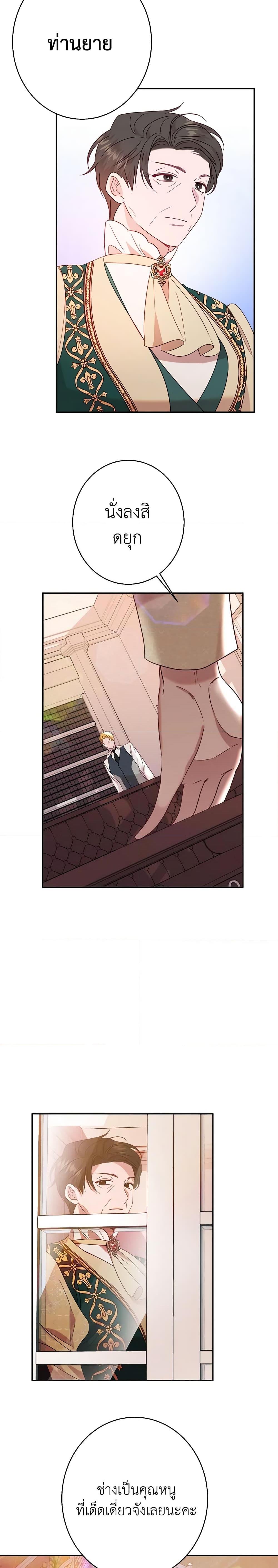 Manga-lc-com อ่านมังงะ อ่านการ์ตูน ออนไลน์ ฟรี The Raven Duchess ตอนที่ 1 2 3 4 5 6 7 8 9 10 11 12 13 14 ฟรี ไม่มีโฆษณา Manga-lc - อ่าน มังงะ อ่าน การ์ตูน ออนไลน์ อ่านมังงะ ฟรี