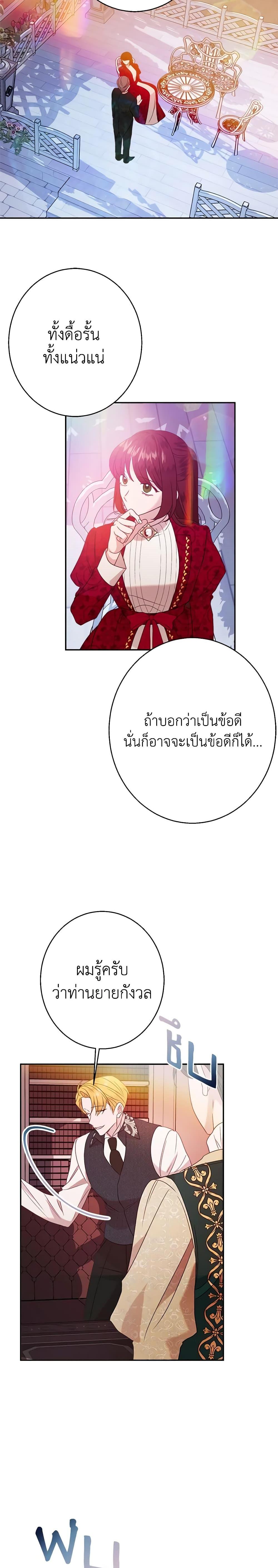 Manga-lc-com อ่านมังงะ อ่านการ์ตูน ออนไลน์ ฟรี The Raven Duchess ตอนที่ 1 2 3 4 5 6 7 8 9 10 11 12 13 14 ฟรี ไม่มีโฆษณา Manga-lc - อ่าน มังงะ อ่าน การ์ตูน ออนไลน์ อ่านมังงะ ฟรี