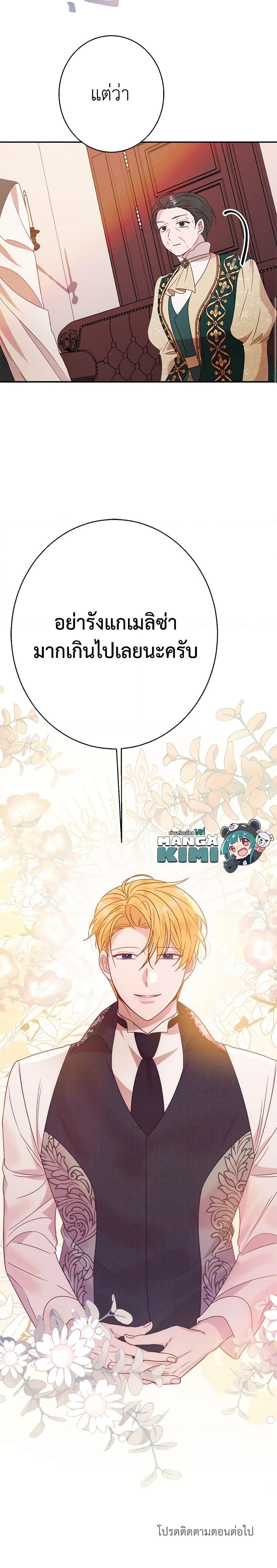 Manga-lc-com อ่านมังงะ อ่านการ์ตูน ออนไลน์ ฟรี The Raven Duchess ตอนที่ 1 2 3 4 5 6 7 8 9 10 11 12 13 14 ฟรี ไม่มีโฆษณา Manga-lc - อ่าน มังงะ อ่าน การ์ตูน ออนไลน์ อ่านมังงะ ฟรี