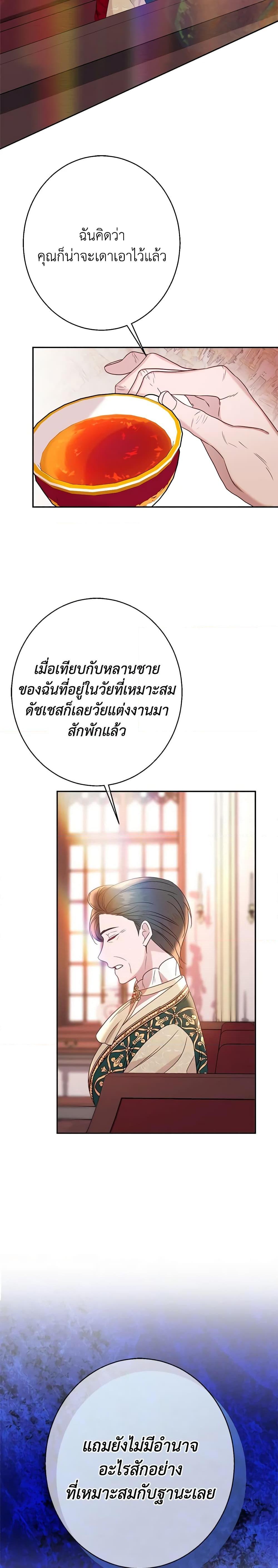 Manga-lc-com อ่านมังงะ อ่านการ์ตูน ออนไลน์ ฟรี The Raven Duchess ตอนที่ 1 2 3 4 5 6 7 8 9 10 11 12 13 14 ฟรี ไม่มีโฆษณา Manga-lc - อ่าน มังงะ อ่าน การ์ตูน ออนไลน์ อ่านมังงะ ฟรี