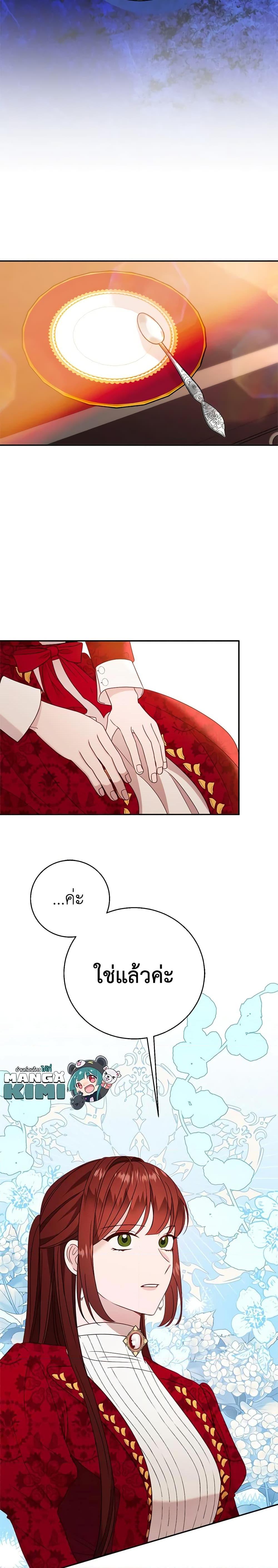 Manga-lc-com อ่านมังงะ อ่านการ์ตูน ออนไลน์ ฟรี The Raven Duchess ตอนที่ 1 2 3 4 5 6 7 8 9 10 11 12 13 14 ฟรี ไม่มีโฆษณา Manga-lc - อ่าน มังงะ อ่าน การ์ตูน ออนไลน์ อ่านมังงะ ฟรี