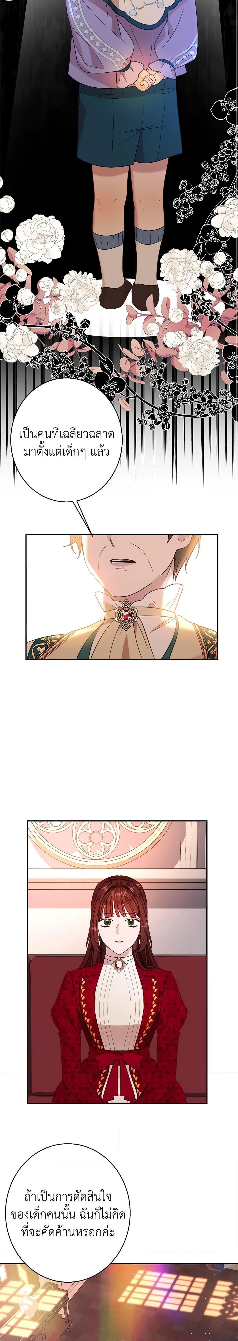 Manga-lc-com อ่านมังงะ อ่านการ์ตูน ออนไลน์ ฟรี The Raven Duchess ตอนที่ 1 2 3 4 5 6 7 8 9 10 11 12 13 14 ฟรี ไม่มีโฆษณา Manga-lc - อ่าน มังงะ อ่าน การ์ตูน ออนไลน์ อ่านมังงะ ฟรี