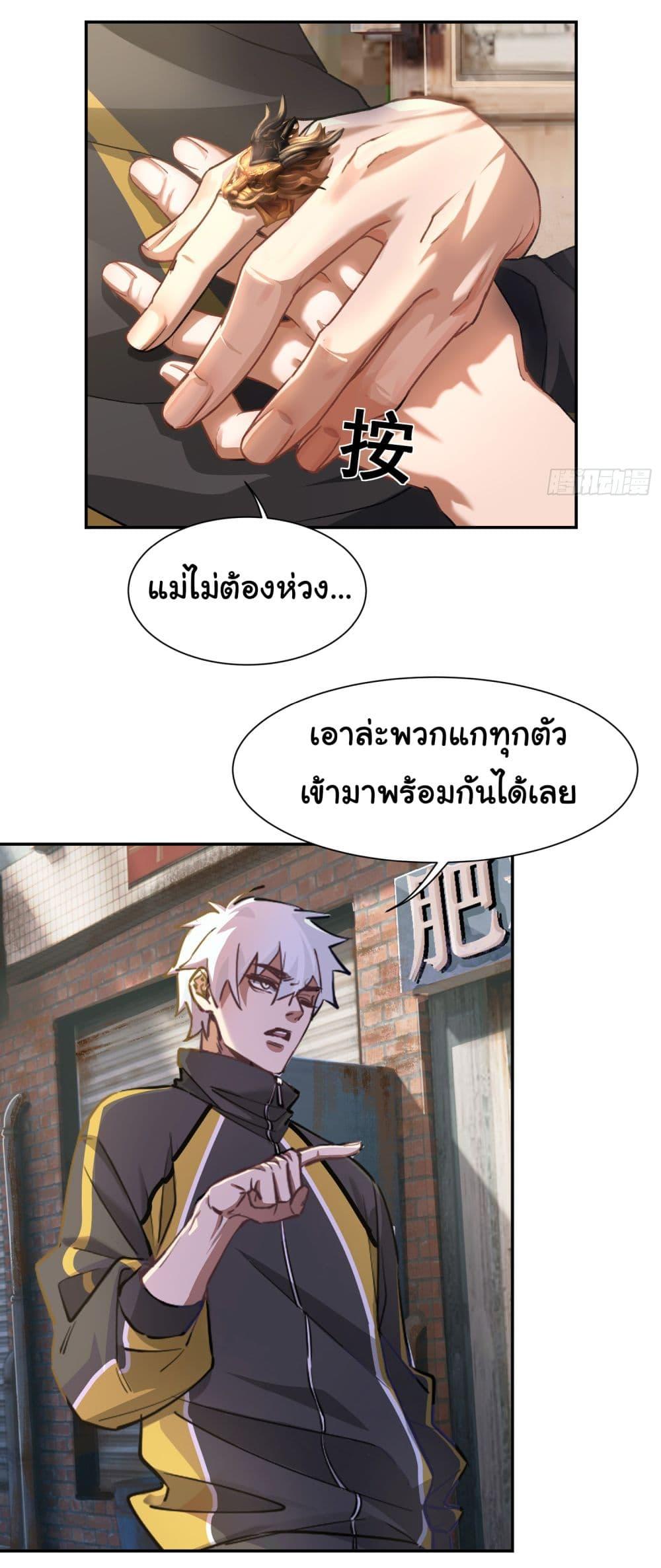 Manga-lc-com อ่านมังงะ อ่านการ์ตูน ออนไลน์ ฟรี Dragon King Order ตอนที่ 1 2 3 4 5 6 7 8 9 10 11 12 13 14 ฟรี ไม่มีโฆษณา Manga-lc - อ่าน มังงะ อ่าน การ์ตูน ออนไลน์ อ่านมังงะ ฟรี