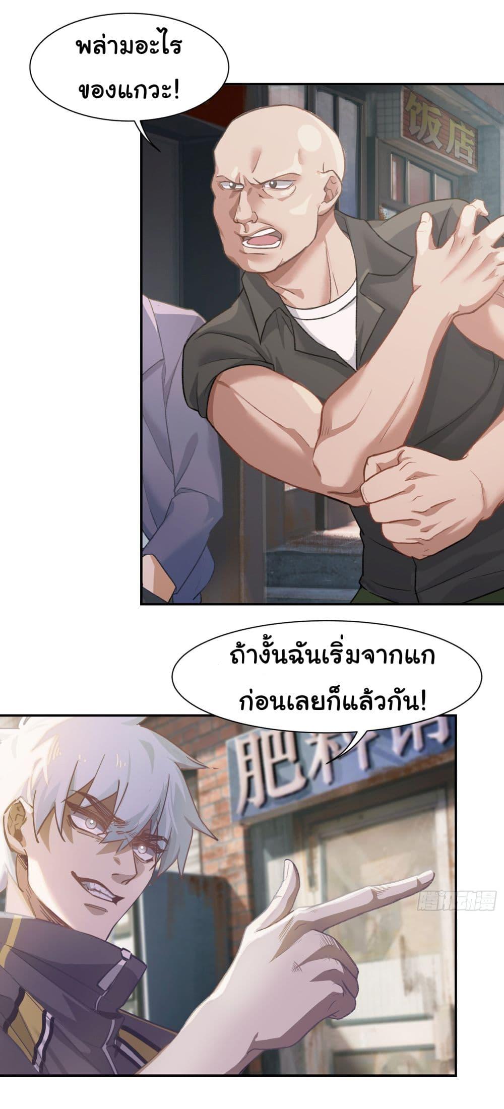 Manga-lc-com อ่านมังงะ อ่านการ์ตูน ออนไลน์ ฟรี Dragon King Order ตอนที่ 1 2 3 4 5 6 7 8 9 10 11 12 13 14 ฟรี ไม่มีโฆษณา Manga-lc - อ่าน มังงะ อ่าน การ์ตูน ออนไลน์ อ่านมังงะ ฟรี