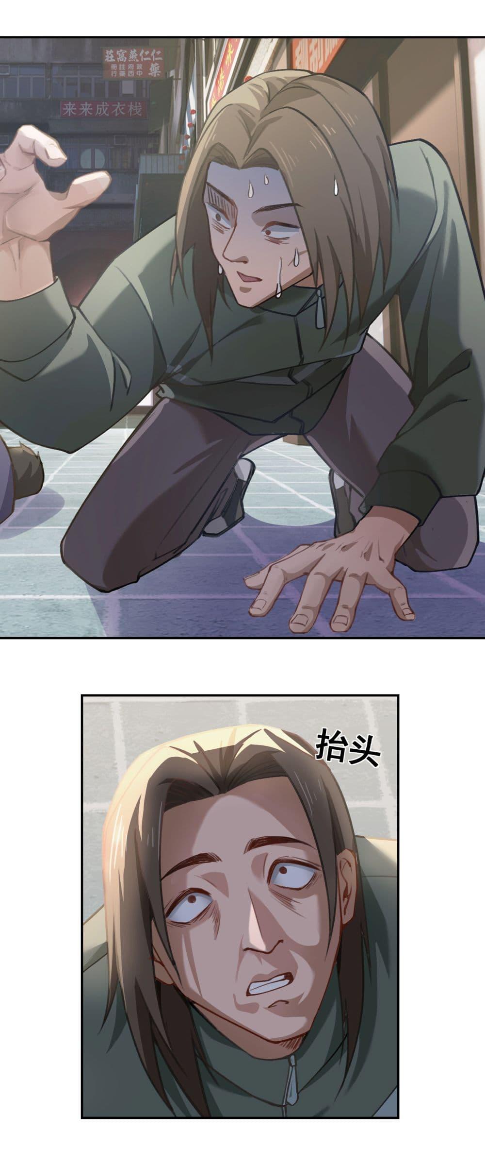 Manga-lc-com อ่านมังงะ อ่านการ์ตูน ออนไลน์ ฟรี Dragon King Order ตอนที่ 1 2 3 4 5 6 7 8 9 10 11 12 13 14 ฟรี ไม่มีโฆษณา Manga-lc - อ่าน มังงะ อ่าน การ์ตูน ออนไลน์ อ่านมังงะ ฟรี