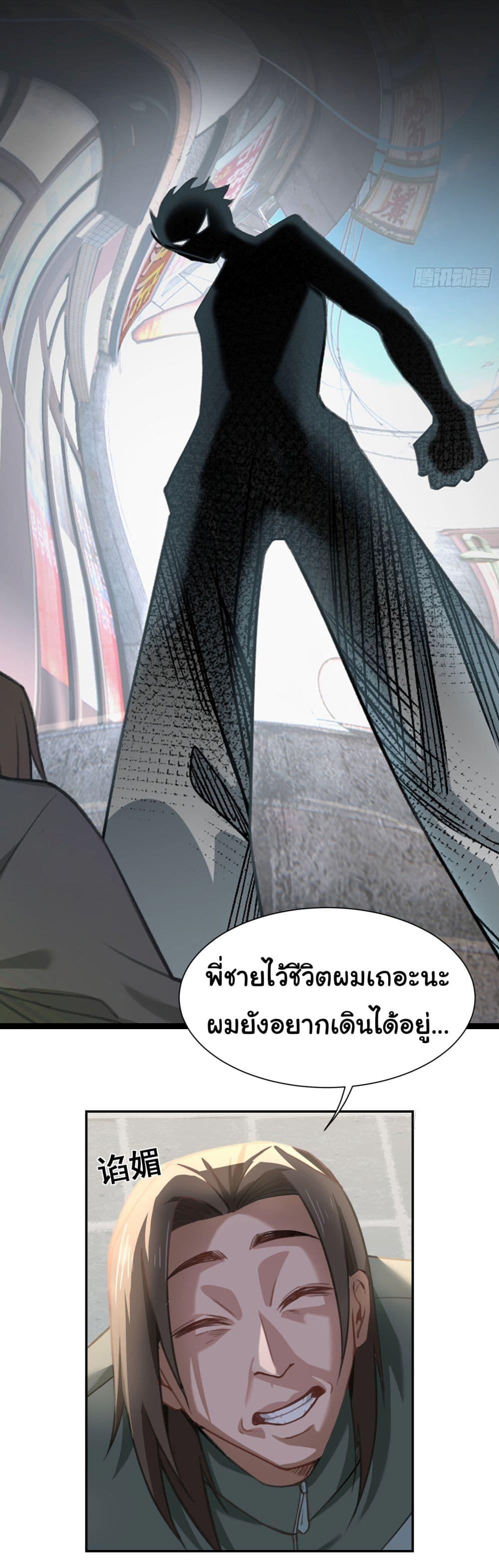 Manga-lc-com อ่านมังงะ อ่านการ์ตูน ออนไลน์ ฟรี Dragon King Order ตอนที่ 1 2 3 4 5 6 7 8 9 10 11 12 13 14 ฟรี ไม่มีโฆษณา Manga-lc - อ่าน มังงะ อ่าน การ์ตูน ออนไลน์ อ่านมังงะ ฟรี