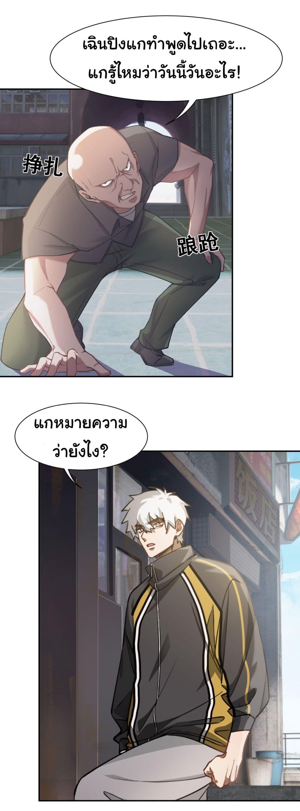 Manga-lc-com อ่านมังงะ อ่านการ์ตูน ออนไลน์ ฟรี Dragon King Order ตอนที่ 1 2 3 4 5 6 7 8 9 10 11 12 13 14 ฟรี ไม่มีโฆษณา Manga-lc - อ่าน มังงะ อ่าน การ์ตูน ออนไลน์ อ่านมังงะ ฟรี