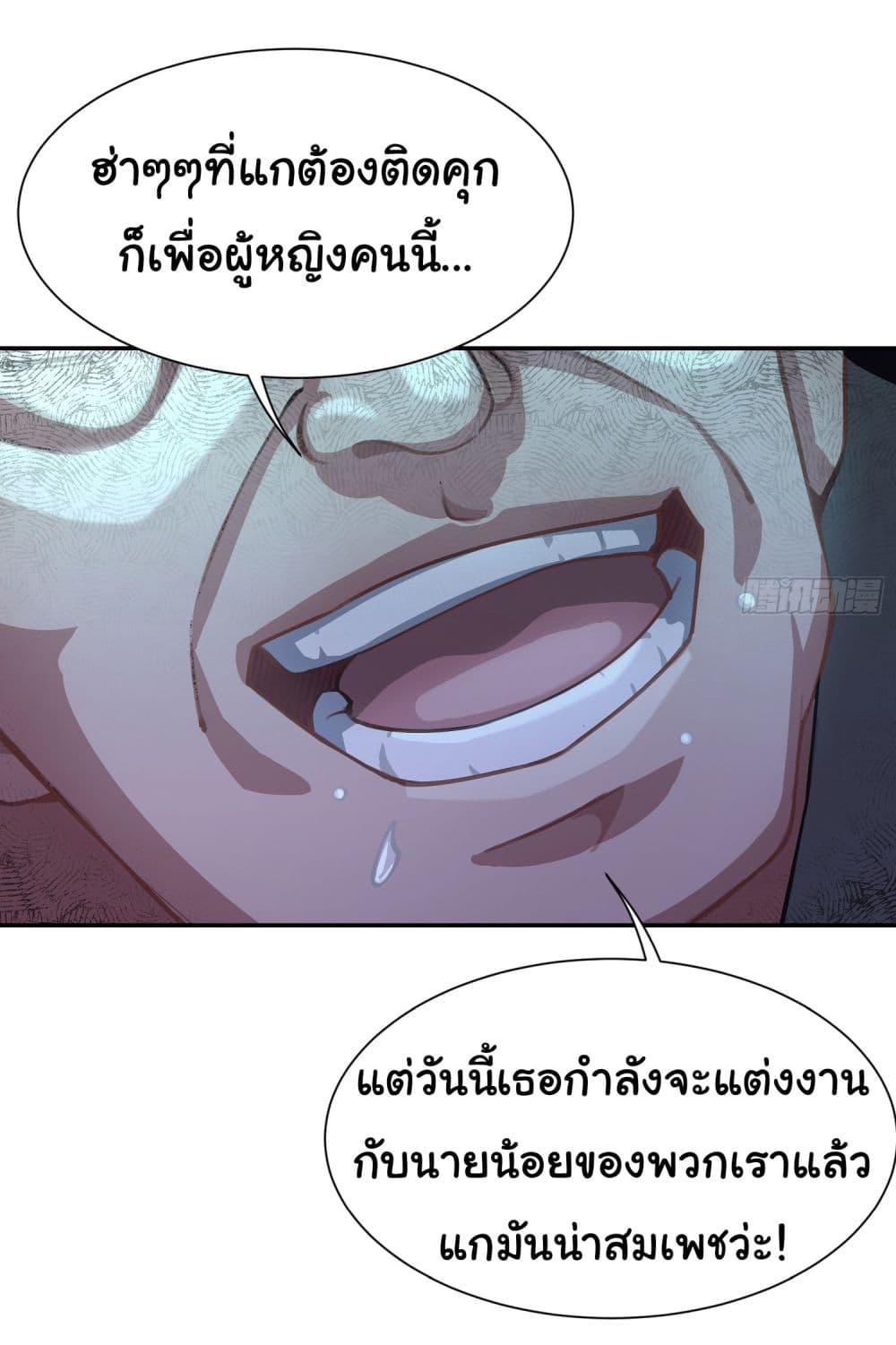 Manga-lc-com อ่านมังงะ อ่านการ์ตูน ออนไลน์ ฟรี Dragon King Order ตอนที่ 1 2 3 4 5 6 7 8 9 10 11 12 13 14 ฟรี ไม่มีโฆษณา Manga-lc - อ่าน มังงะ อ่าน การ์ตูน ออนไลน์ อ่านมังงะ ฟรี
