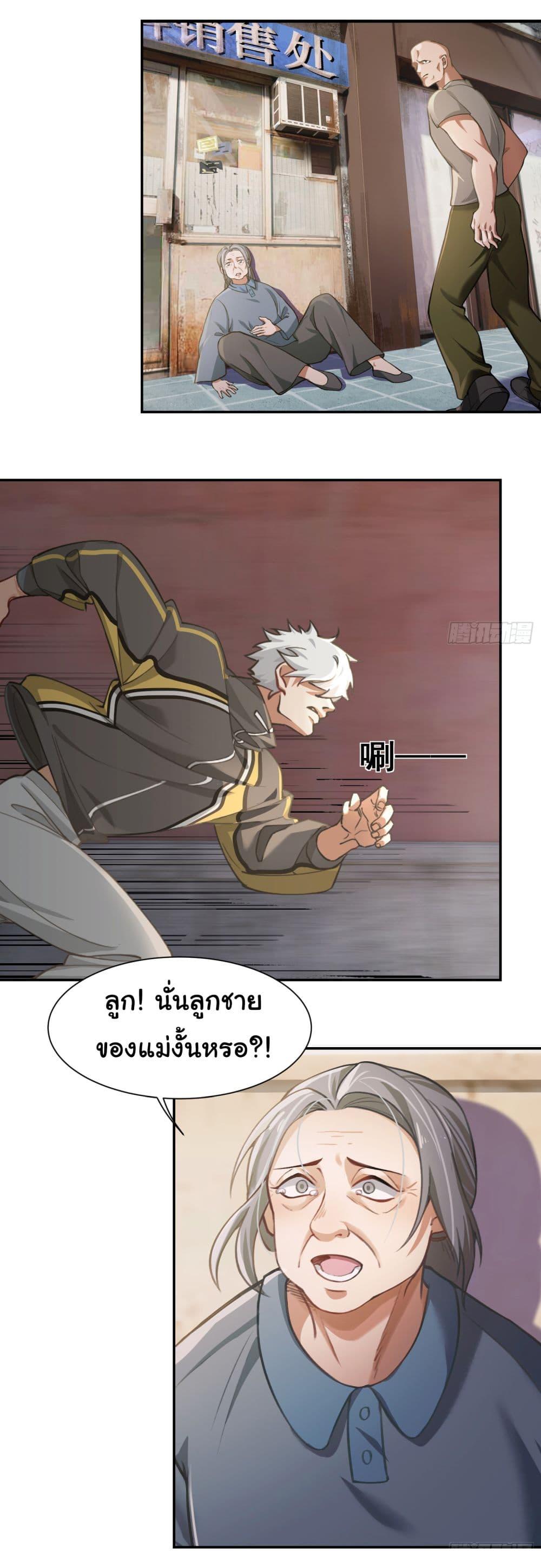 Manga-lc-com อ่านมังงะ อ่านการ์ตูน ออนไลน์ ฟรี Dragon King Order ตอนที่ 1 2 3 4 5 6 7 8 9 10 11 12 13 14 ฟรี ไม่มีโฆษณา Manga-lc - อ่าน มังงะ อ่าน การ์ตูน ออนไลน์ อ่านมังงะ ฟรี