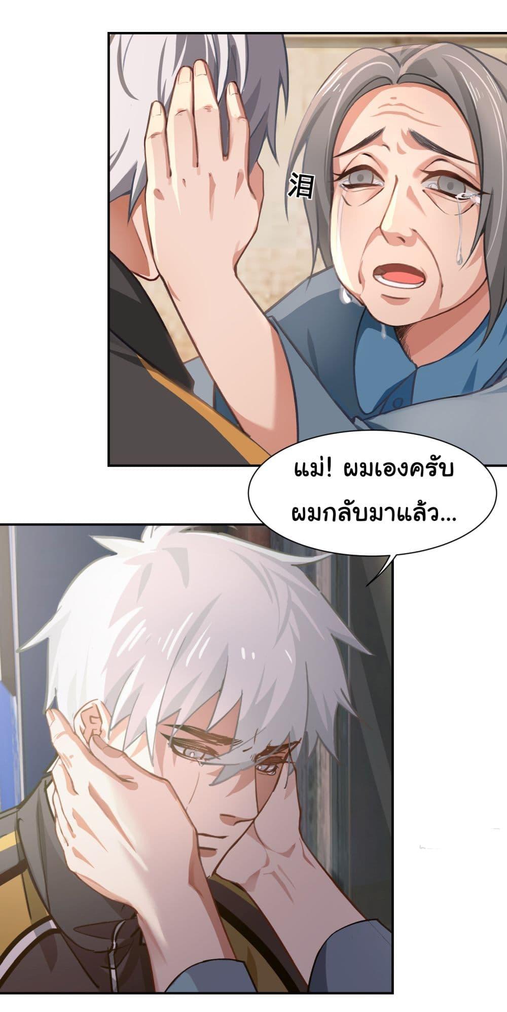 Manga-lc-com อ่านมังงะ อ่านการ์ตูน ออนไลน์ ฟรี Dragon King Order ตอนที่ 1 2 3 4 5 6 7 8 9 10 11 12 13 14 ฟรี ไม่มีโฆษณา Manga-lc - อ่าน มังงะ อ่าน การ์ตูน ออนไลน์ อ่านมังงะ ฟรี