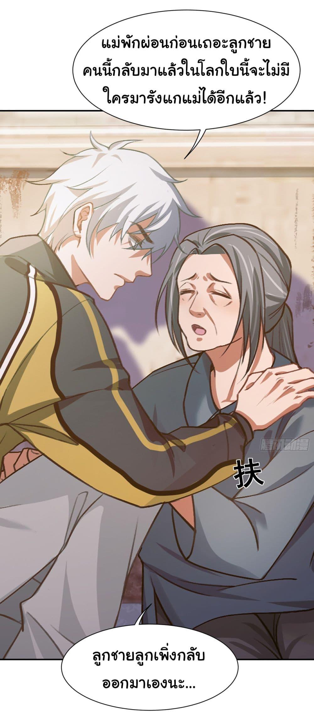 Manga-lc-com อ่านมังงะ อ่านการ์ตูน ออนไลน์ ฟรี Dragon King Order ตอนที่ 1 2 3 4 5 6 7 8 9 10 11 12 13 14 ฟรี ไม่มีโฆษณา Manga-lc - อ่าน มังงะ อ่าน การ์ตูน ออนไลน์ อ่านมังงะ ฟรี