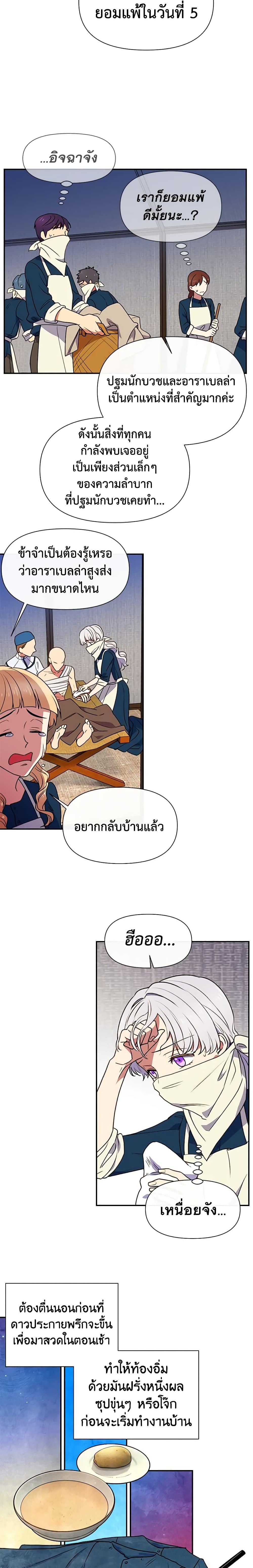 Manga-lc-com อ่านมังงะ อ่านการ์ตูน ออนไลน์ ฟรี The Monster Duchess and Contract Princess ตอนที่ 1 2 3 4 5 6 7 8 9 10 11 12 13 14 ฟรี ไม่มีโฆษณา Manga-lc - อ่าน มังงะ อ่าน การ์ตูน ออนไลน์ อ่านมังงะ ฟรี