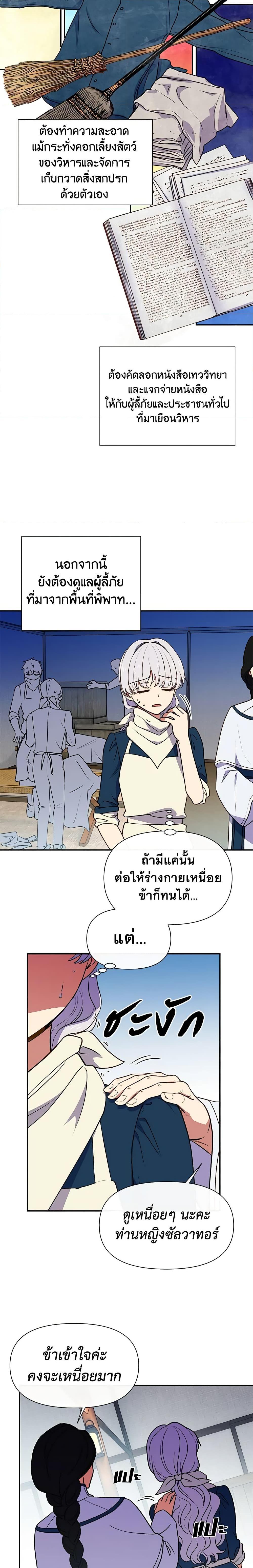 Manga-lc-com อ่านมังงะ อ่านการ์ตูน ออนไลน์ ฟรี The Monster Duchess and Contract Princess ตอนที่ 1 2 3 4 5 6 7 8 9 10 11 12 13 14 ฟรี ไม่มีโฆษณา Manga-lc - อ่าน มังงะ อ่าน การ์ตูน ออนไลน์ อ่านมังงะ ฟรี