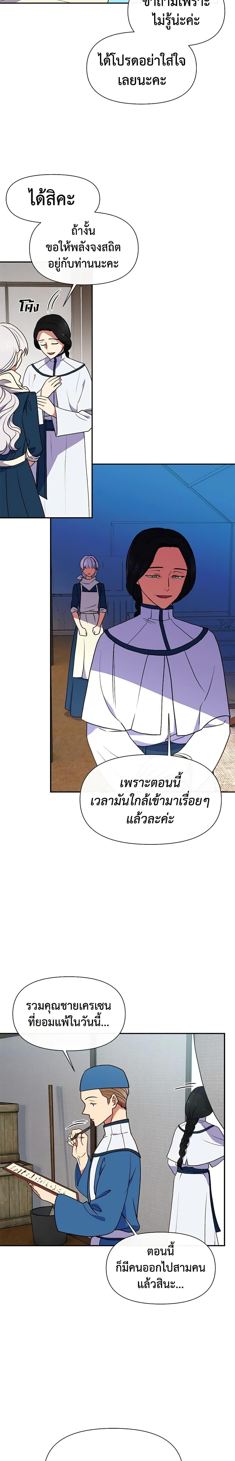 Manga-lc-com อ่านมังงะ อ่านการ์ตูน ออนไลน์ ฟรี The Monster Duchess and Contract Princess ตอนที่ 1 2 3 4 5 6 7 8 9 10 11 12 13 14 ฟรี ไม่มีโฆษณา Manga-lc - อ่าน มังงะ อ่าน การ์ตูน ออนไลน์ อ่านมังงะ ฟรี