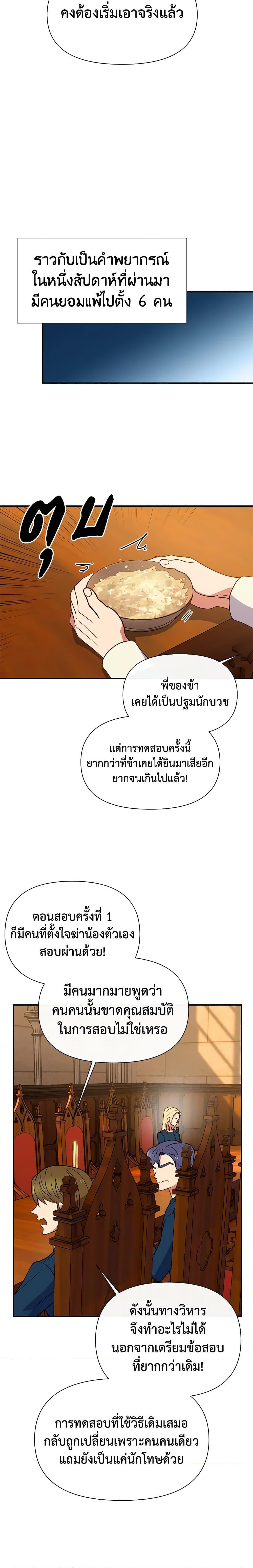 Manga-lc-com อ่านมังงะ อ่านการ์ตูน ออนไลน์ ฟรี The Monster Duchess and Contract Princess ตอนที่ 1 2 3 4 5 6 7 8 9 10 11 12 13 14 ฟรี ไม่มีโฆษณา Manga-lc - อ่าน มังงะ อ่าน การ์ตูน ออนไลน์ อ่านมังงะ ฟรี