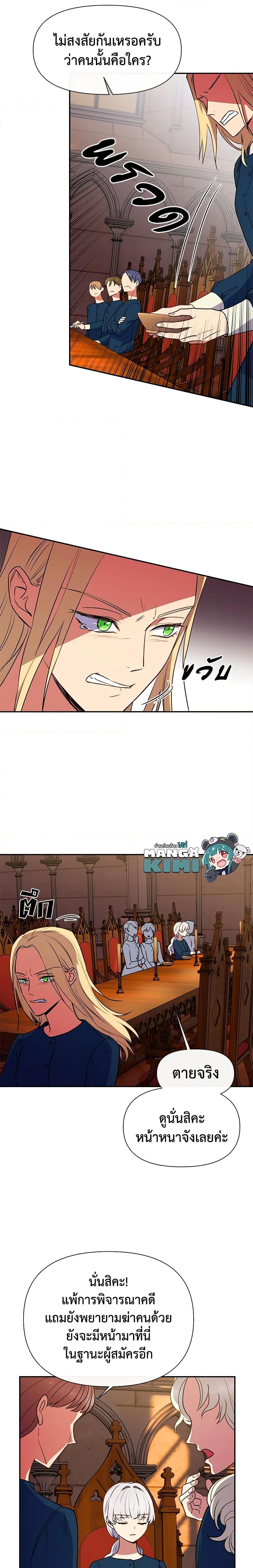 Manga-lc-com อ่านมังงะ อ่านการ์ตูน ออนไลน์ ฟรี The Monster Duchess and Contract Princess ตอนที่ 1 2 3 4 5 6 7 8 9 10 11 12 13 14 ฟรี ไม่มีโฆษณา Manga-lc - อ่าน มังงะ อ่าน การ์ตูน ออนไลน์ อ่านมังงะ ฟรี