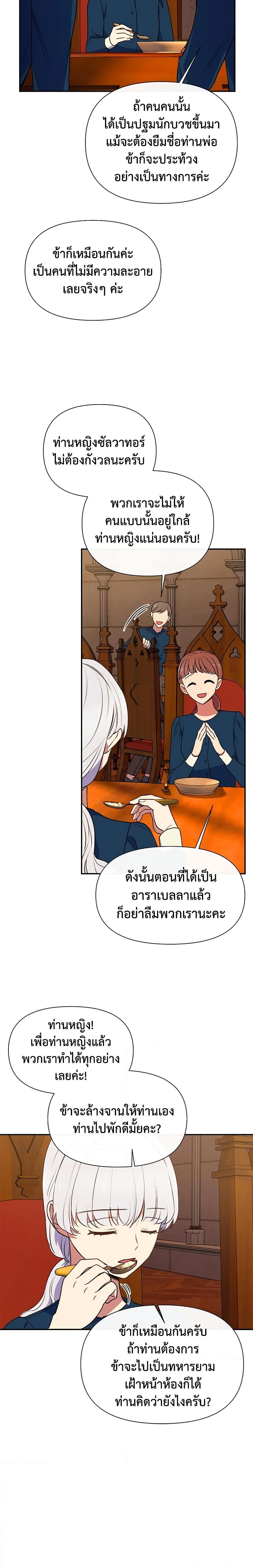 Manga-lc-com อ่านมังงะ อ่านการ์ตูน ออนไลน์ ฟรี The Monster Duchess and Contract Princess ตอนที่ 1 2 3 4 5 6 7 8 9 10 11 12 13 14 ฟรี ไม่มีโฆษณา Manga-lc - อ่าน มังงะ อ่าน การ์ตูน ออนไลน์ อ่านมังงะ ฟรี