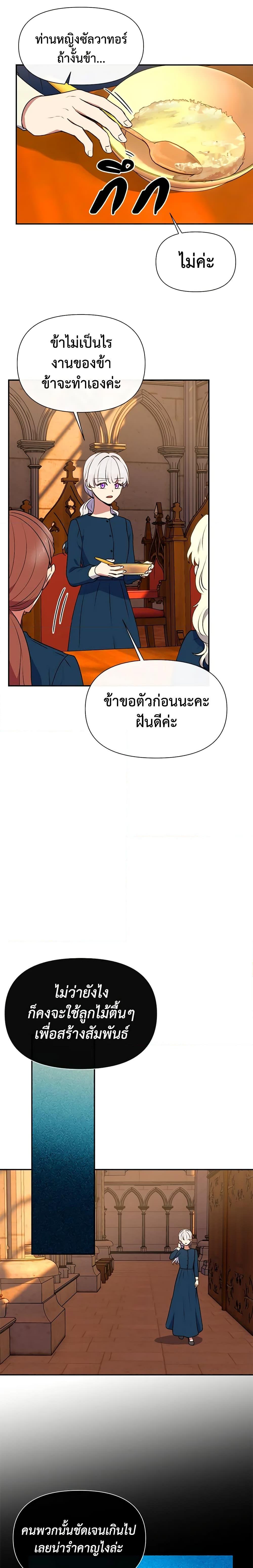 Manga-lc-com อ่านมังงะ อ่านการ์ตูน ออนไลน์ ฟรี The Monster Duchess and Contract Princess ตอนที่ 1 2 3 4 5 6 7 8 9 10 11 12 13 14 ฟรี ไม่มีโฆษณา Manga-lc - อ่าน มังงะ อ่าน การ์ตูน ออนไลน์ อ่านมังงะ ฟรี