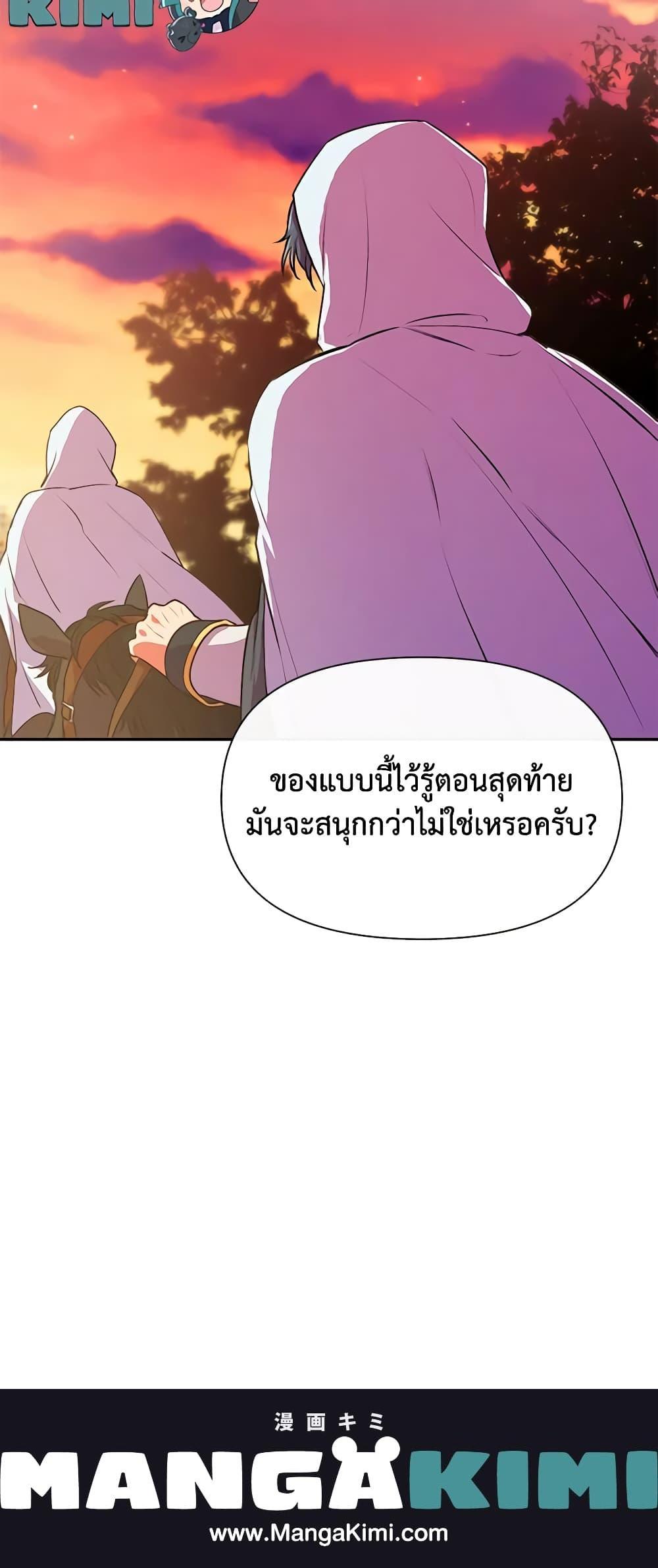 Manga-lc-com อ่านมังงะ อ่านการ์ตูน ออนไลน์ ฟรี The Monster Duchess and Contract Princess ตอนที่ 1 2 3 4 5 6 7 8 9 10 11 12 13 14 ฟรี ไม่มีโฆษณา Manga-lc - อ่าน มังงะ อ่าน การ์ตูน ออนไลน์ อ่านมังงะ ฟรี
