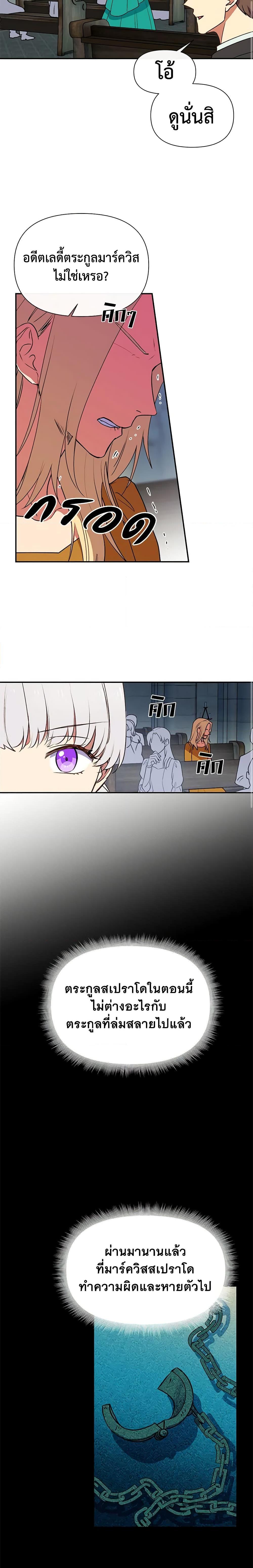 Manga-lc-com อ่านมังงะ อ่านการ์ตูน ออนไลน์ ฟรี The Monster Duchess and Contract Princess ตอนที่ 1 2 3 4 5 6 7 8 9 10 11 12 13 14 ฟรี ไม่มีโฆษณา Manga-lc - อ่าน มังงะ อ่าน การ์ตูน ออนไลน์ อ่านมังงะ ฟรี