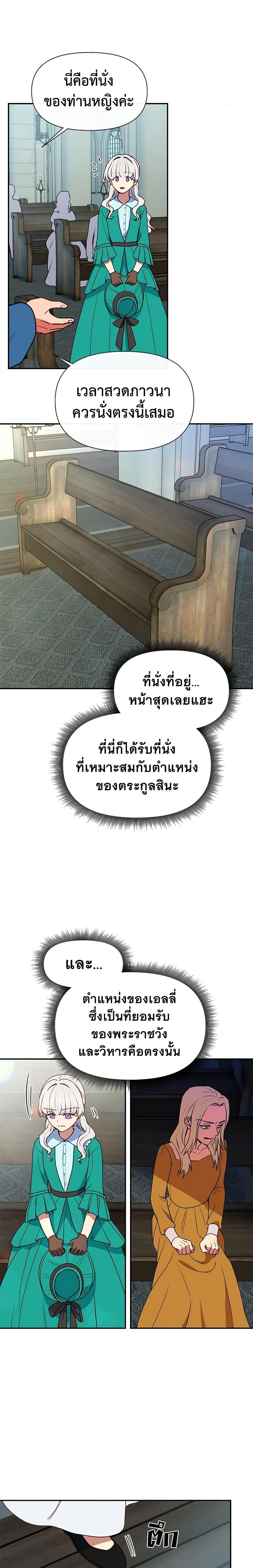 Manga-lc-com อ่านมังงะ อ่านการ์ตูน ออนไลน์ ฟรี The Monster Duchess and Contract Princess ตอนที่ 1 2 3 4 5 6 7 8 9 10 11 12 13 14 ฟรี ไม่มีโฆษณา Manga-lc - อ่าน มังงะ อ่าน การ์ตูน ออนไลน์ อ่านมังงะ ฟรี