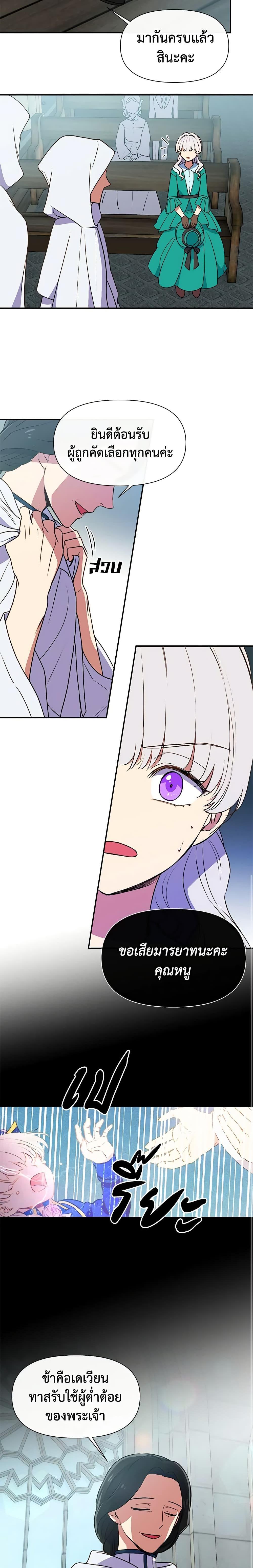 Manga-lc-com อ่านมังงะ อ่านการ์ตูน ออนไลน์ ฟรี The Monster Duchess and Contract Princess ตอนที่ 1 2 3 4 5 6 7 8 9 10 11 12 13 14 ฟรี ไม่มีโฆษณา Manga-lc - อ่าน มังงะ อ่าน การ์ตูน ออนไลน์ อ่านมังงะ ฟรี