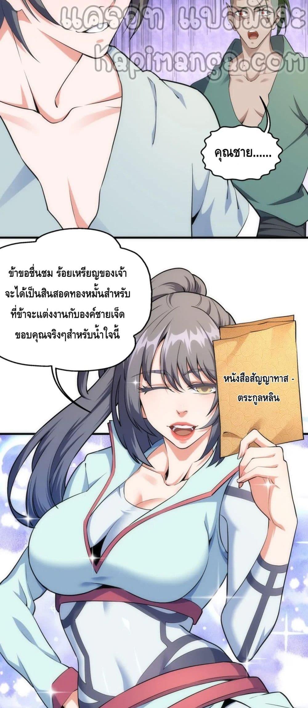 Manga-lc-com อ่านมังงะ อ่านการ์ตูน ออนไลน์ ฟรี eternal god emperor ตอนที่ 1 2 3 4 5 6 7 8 9 10 11 12 13 14 ฟรี ไม่มีโฆษณา Manga-lc - อ่าน มังงะ อ่าน การ์ตูน ออนไลน์ อ่านมังงะ ฟรี