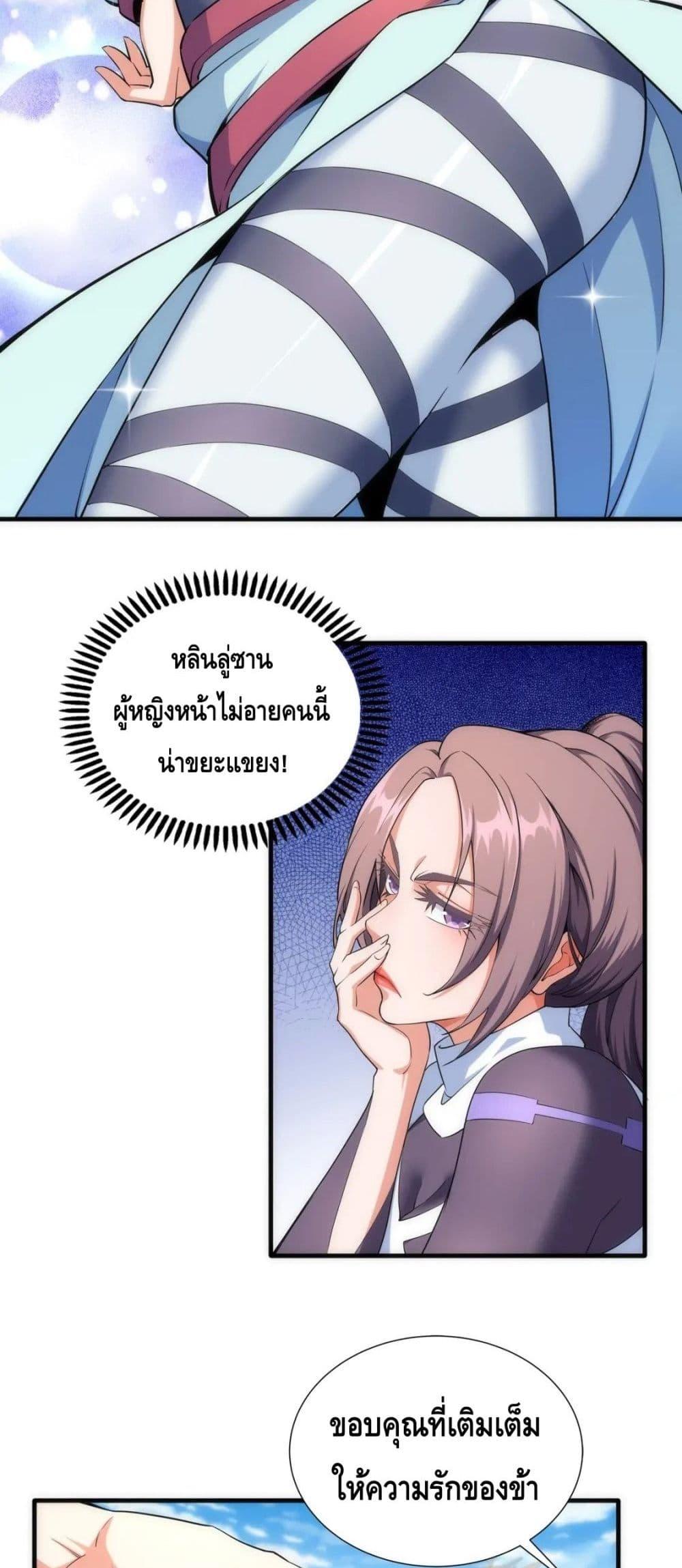 Manga-lc-com อ่านมังงะ อ่านการ์ตูน ออนไลน์ ฟรี eternal god emperor ตอนที่ 1 2 3 4 5 6 7 8 9 10 11 12 13 14 ฟรี ไม่มีโฆษณา Manga-lc - อ่าน มังงะ อ่าน การ์ตูน ออนไลน์ อ่านมังงะ ฟรี