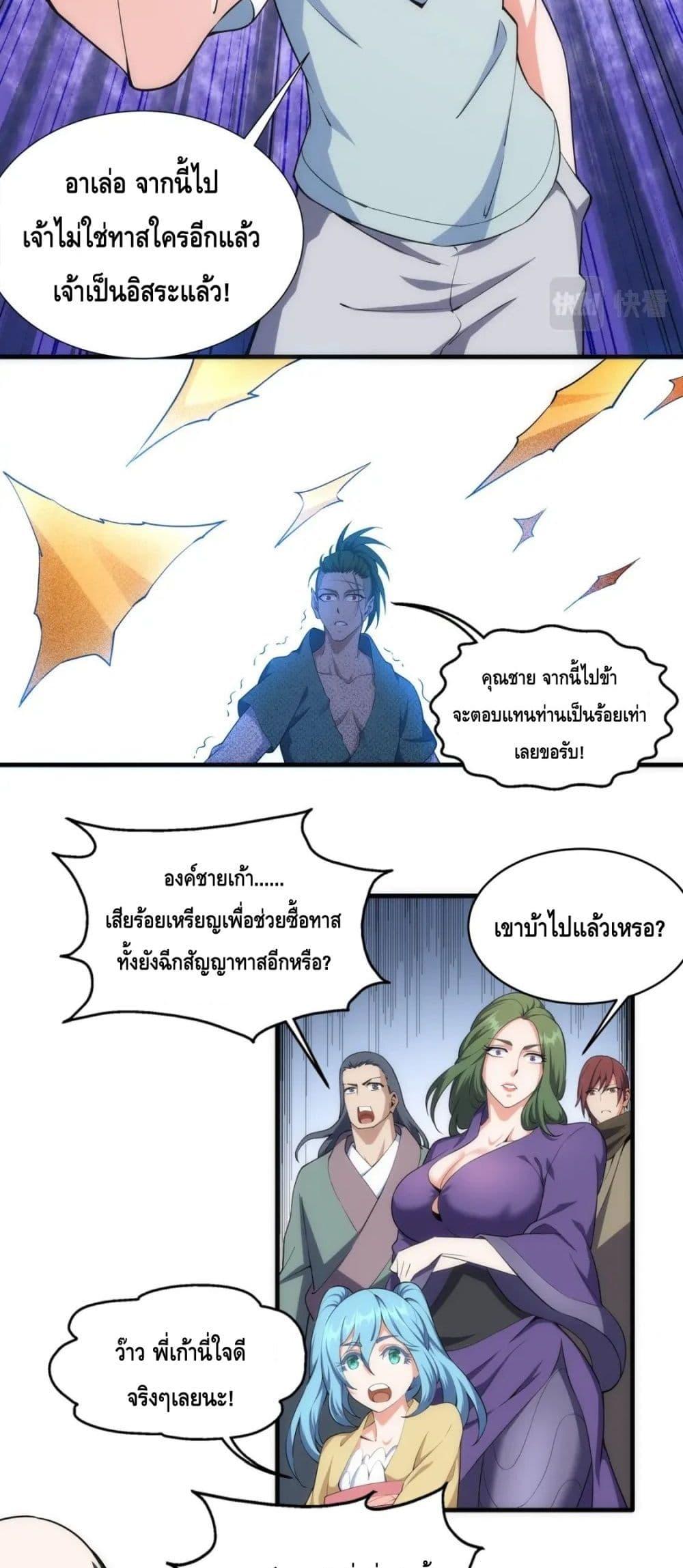 Manga-lc-com อ่านมังงะ อ่านการ์ตูน ออนไลน์ ฟรี eternal god emperor ตอนที่ 1 2 3 4 5 6 7 8 9 10 11 12 13 14 ฟรี ไม่มีโฆษณา Manga-lc - อ่าน มังงะ อ่าน การ์ตูน ออนไลน์ อ่านมังงะ ฟรี