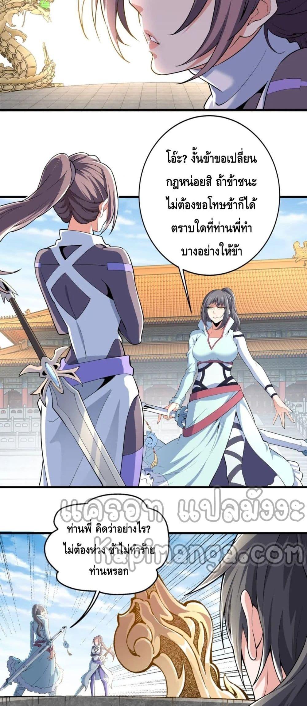 Manga-lc-com อ่านมังงะ อ่านการ์ตูน ออนไลน์ ฟรี eternal god emperor ตอนที่ 1 2 3 4 5 6 7 8 9 10 11 12 13 14 ฟรี ไม่มีโฆษณา Manga-lc - อ่าน มังงะ อ่าน การ์ตูน ออนไลน์ อ่านมังงะ ฟรี