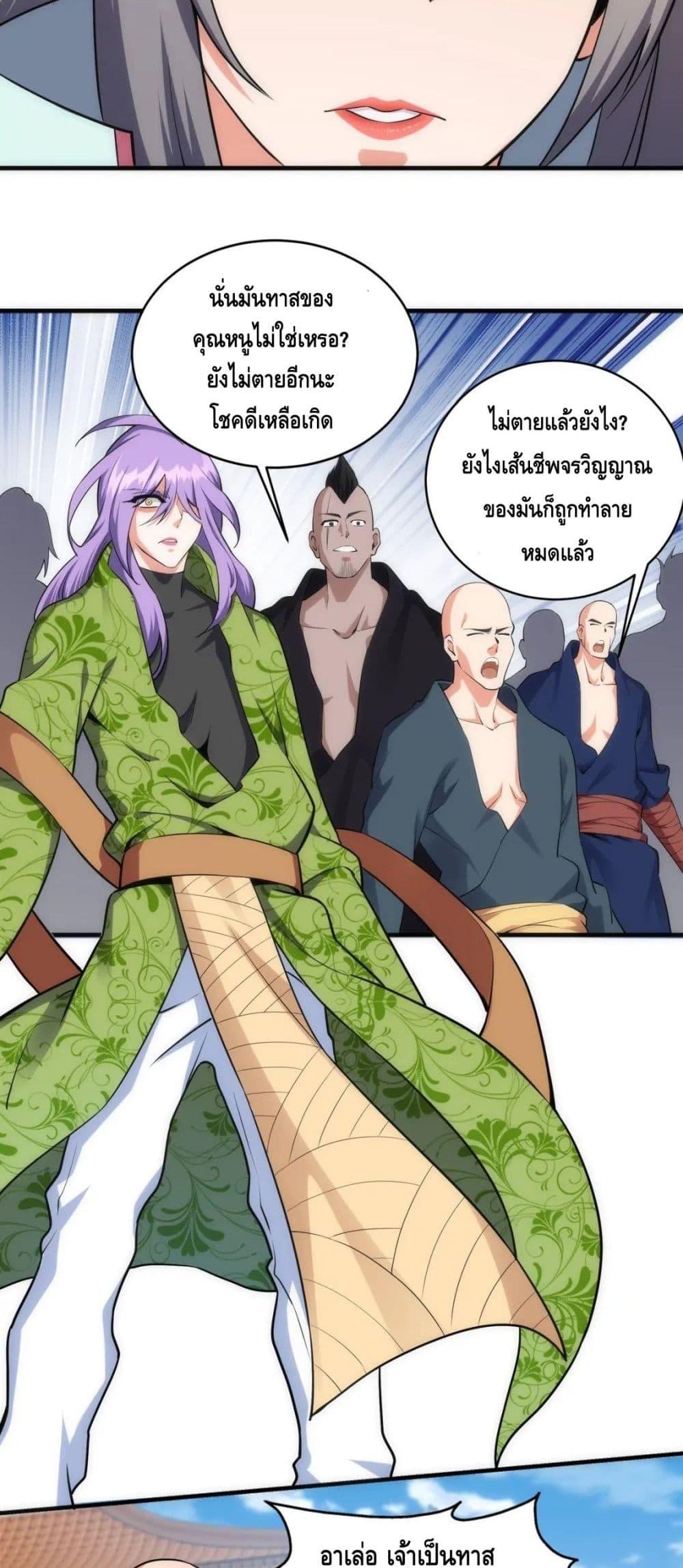 Manga-lc-com อ่านมังงะ อ่านการ์ตูน ออนไลน์ ฟรี eternal god emperor ตอนที่ 1 2 3 4 5 6 7 8 9 10 11 12 13 14 ฟรี ไม่มีโฆษณา Manga-lc - อ่าน มังงะ อ่าน การ์ตูน ออนไลน์ อ่านมังงะ ฟรี