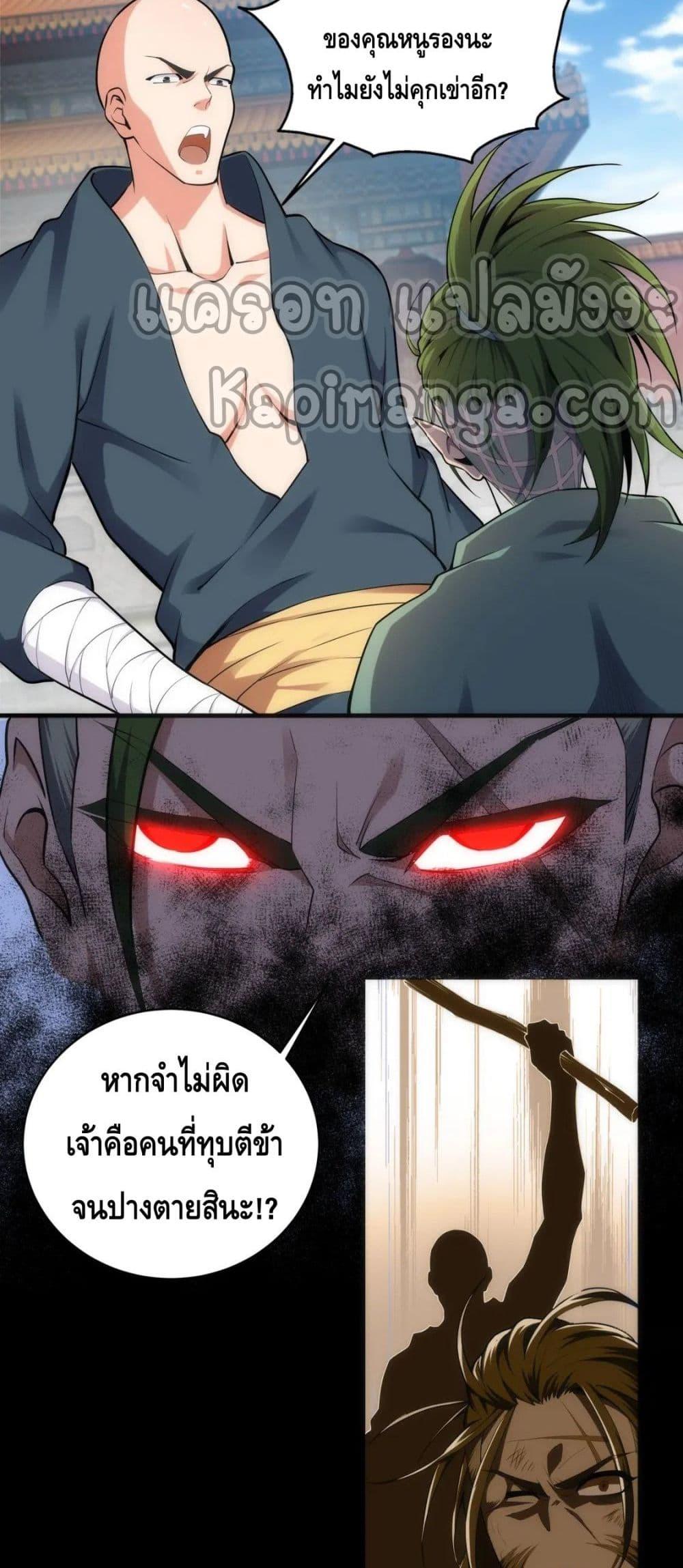 Manga-lc-com อ่านมังงะ อ่านการ์ตูน ออนไลน์ ฟรี eternal god emperor ตอนที่ 1 2 3 4 5 6 7 8 9 10 11 12 13 14 ฟรี ไม่มีโฆษณา Manga-lc - อ่าน มังงะ อ่าน การ์ตูน ออนไลน์ อ่านมังงะ ฟรี